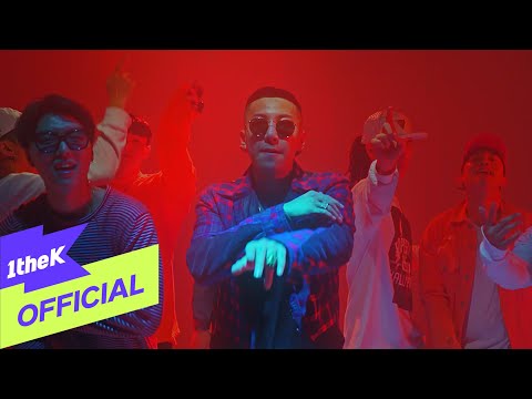 (Feat. EK, Bola, Neal) — MBA