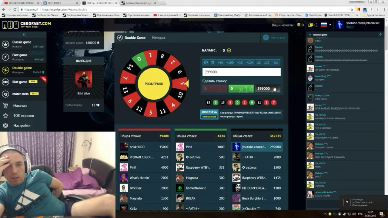 Го бомж рулетка. Рулетка КС го. КС го стрим Рулетка. Ебломиксер. Рулетка CS go ставки на черное красное.