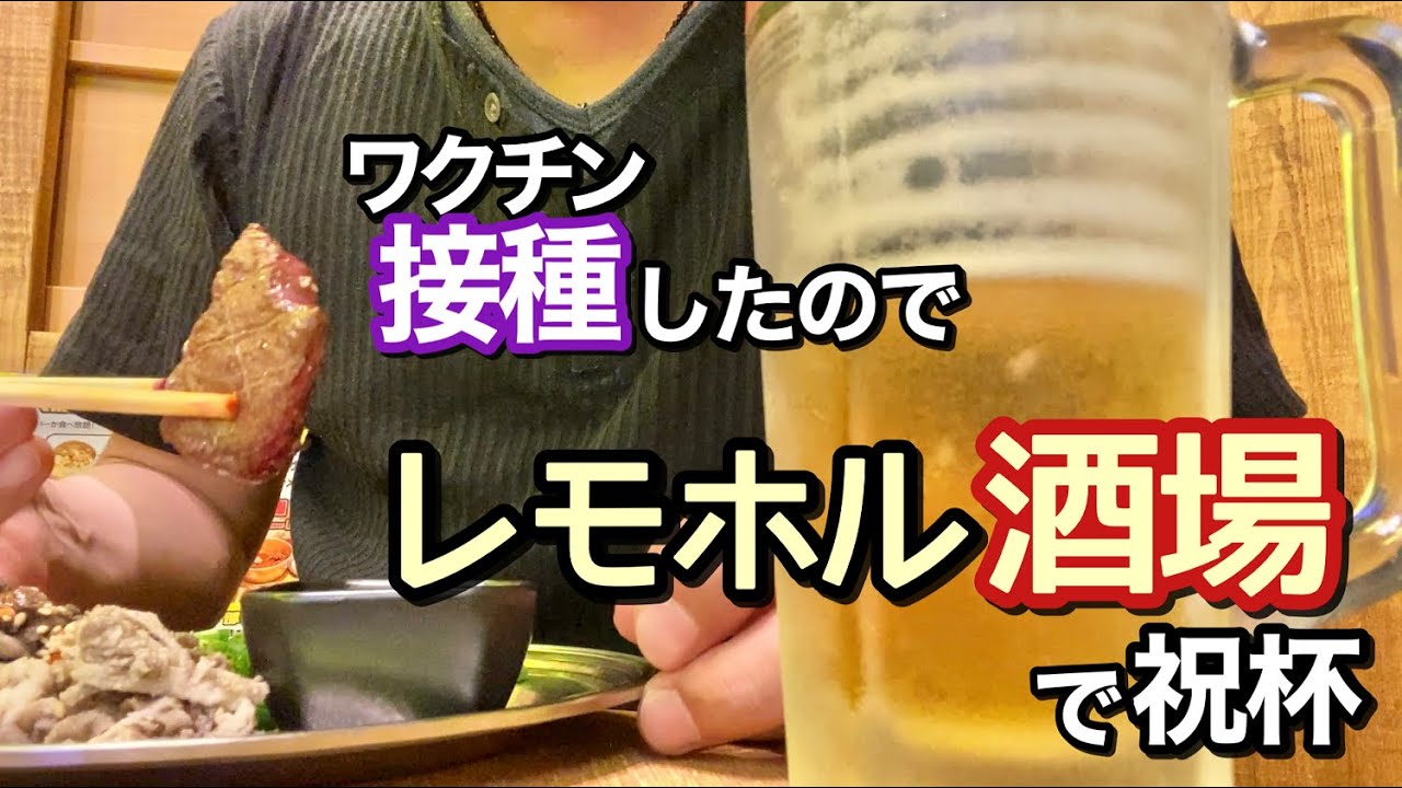 夕呑み 熊本で餃子といえば弐ノ弐 ハッピーアワー で半額 Youtube