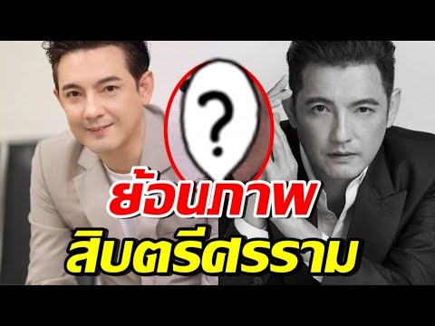 หนุ่ม ศรราม เปิดภาพในอดีต ให้กำลังใจทหารไทยที่ปฏิบัติหน้าที่