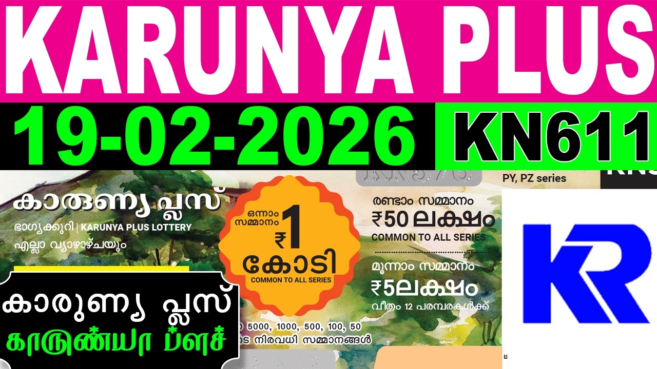 Kerala Lottery Live | KARUNYA PLUS | KN-611 | 19.02.2026