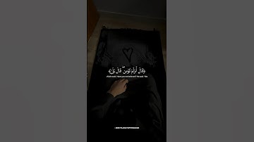 🎧🤍 محمد ديبيروف - ارح سمعك بتلاوة خاشعة تهدئ القلب | صلوا على النبي محمد ﷺ 🌿✨ #ارح_سمعك #short