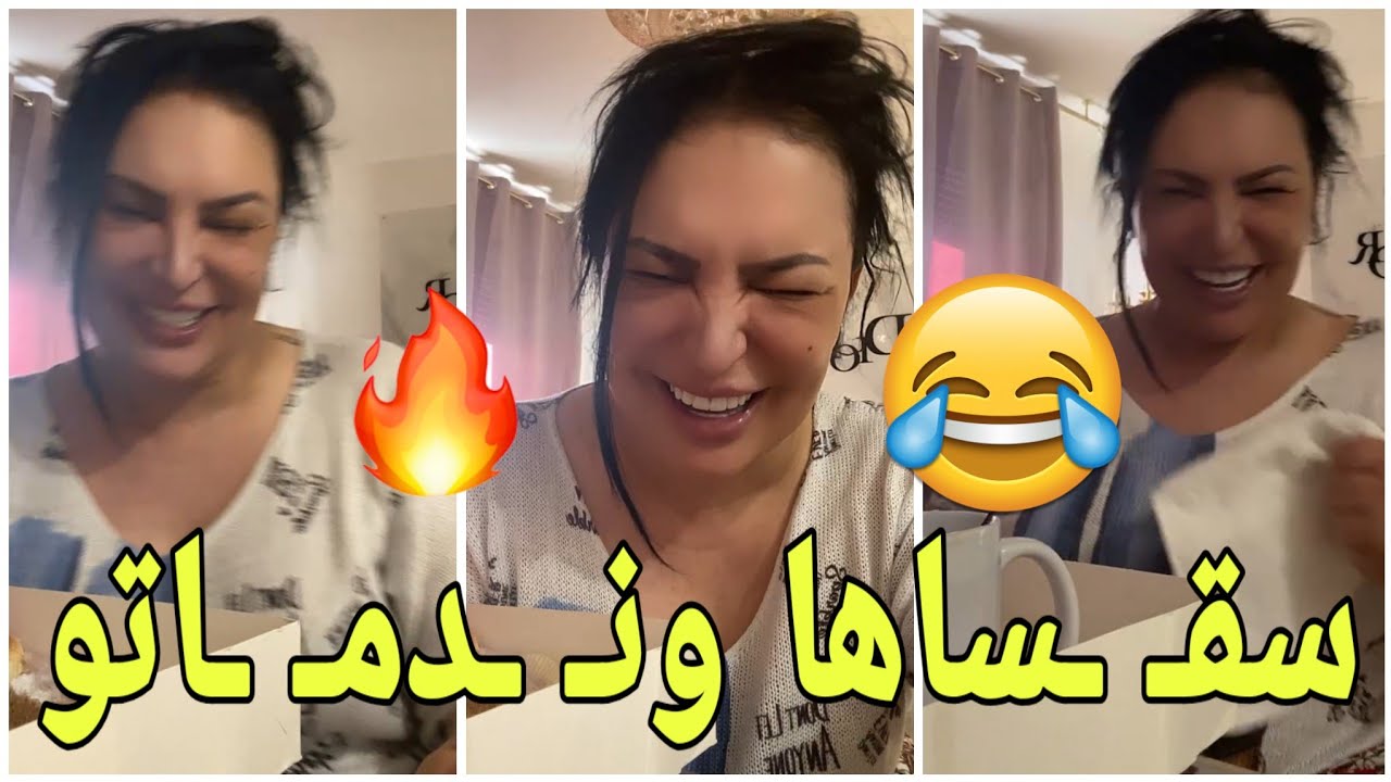 ⛔ريبيكا اليوم شكل ثاني 😂 ارواحو ضحكو من 💗😁Diva Rebecca