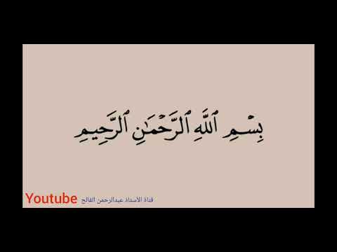 تلاوة سورة النجم من آيه 1 إلى آيه 22 الشيخ محمد أيوب تحفيظ فلسطين الابتدائية سكاكا الجوف 