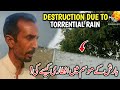 Destruction Due To Torrential Rain In Dadyal Barish Ke Mosam Main Iftari Kese Hoi
