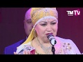 Халида Бигичева – Күбәләгем. Премия телеканала TMTV. 15.04.2017