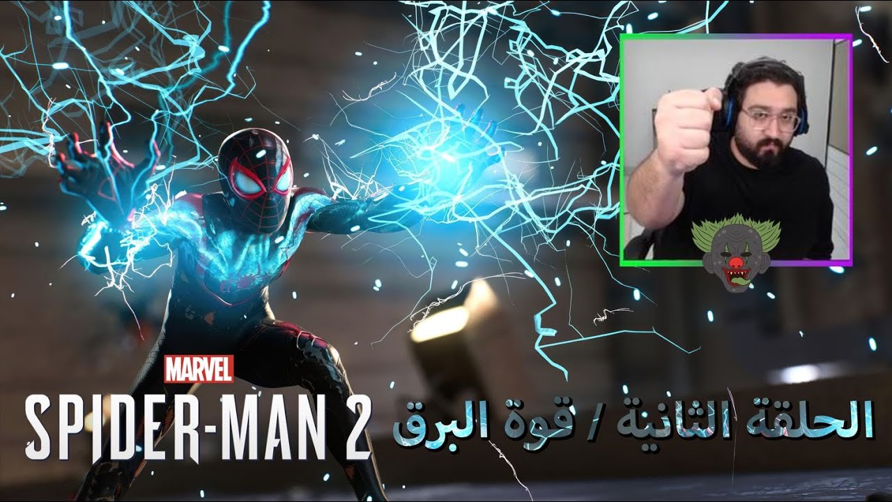 تختيم لعبة سبايدر مان 2 - SPIDER_MAN 2 ( استرجاع الذكريات و هروب ...