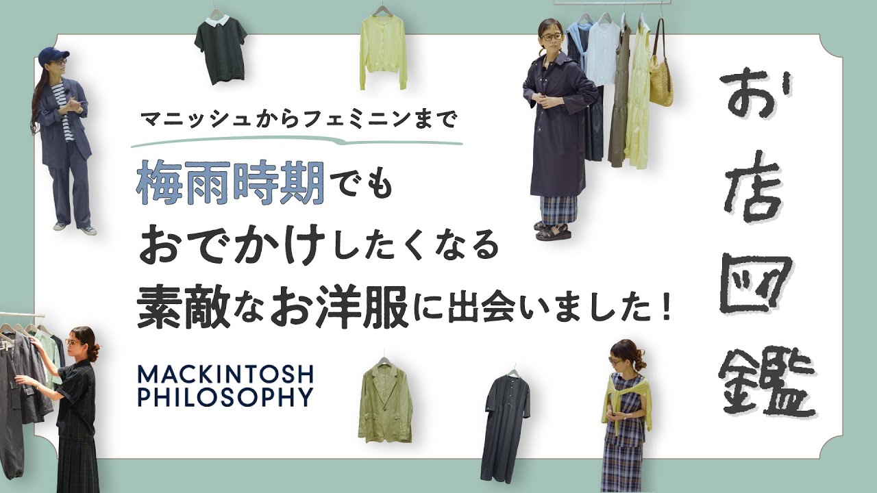 おまとめ2点 美品 マッキントッシ コート フィルデフェール ターコイズ ニット おまとめ2点 美品 マッキントッシ コート フィルデフェール ターコイズ
