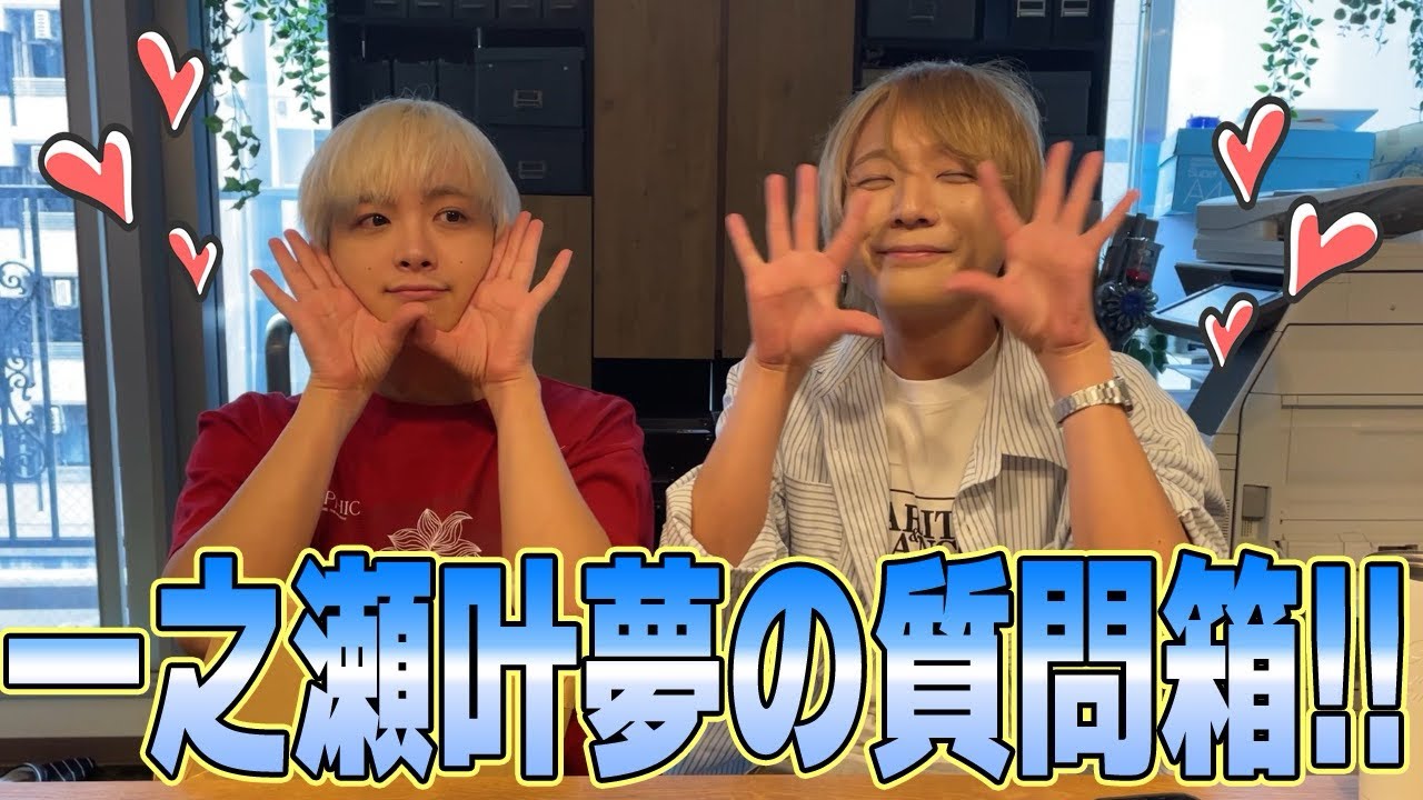 【質問箱】在校生にいろんなこと聞いてみた企画【後半】