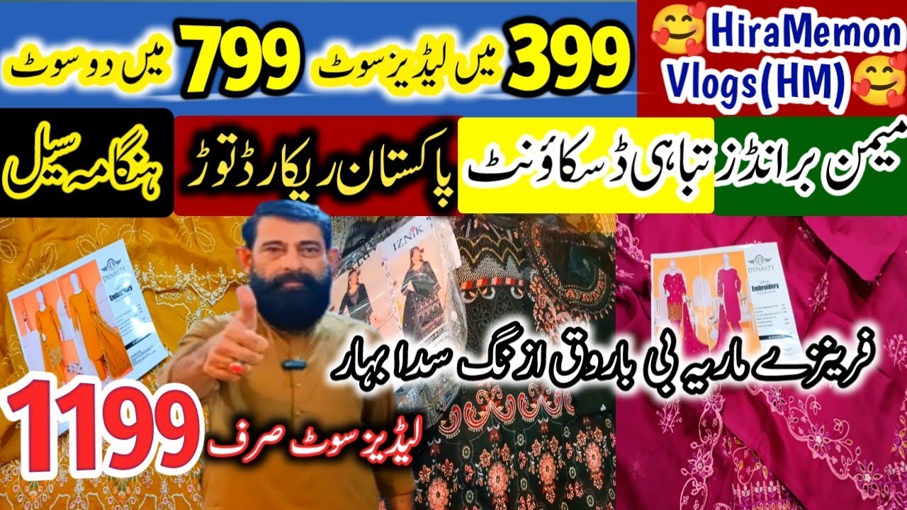 Original Branded Chikankari Lawn Wholesale Karachi | Sale 1199 | Chikankari Suit Wholesale Karachi