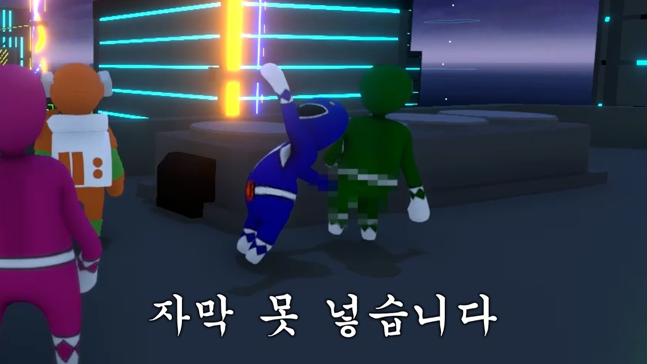 삼각 엉덩이의 모임 - 휴먼폴플랫