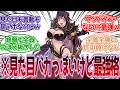 アホな見た目で『冗談抜きでクソ強いキャラ』挙げてけ【反応集】【アニメ】【漫画】