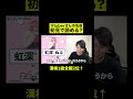 「虹深゜ぬふ」さん初見で読める？Vtuber知識ゼロの漢検1級が挑戦！