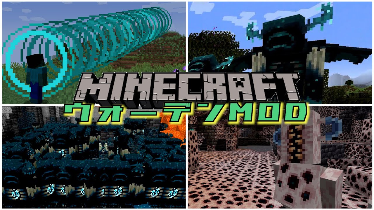 マインクラフト 1 12 2 おすすめ武器mod 新たな銃や武器を追加 Minecraft 1 12 2 Youtube マインクラフト 1 12 2 おすすめ武器mod 新たな銃や武器を追加 Minecraft 1 12 2 Youtube