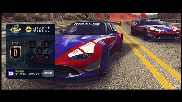 零 → D | Underground Rivals "Riptide" breakneck division | NFS No Limits