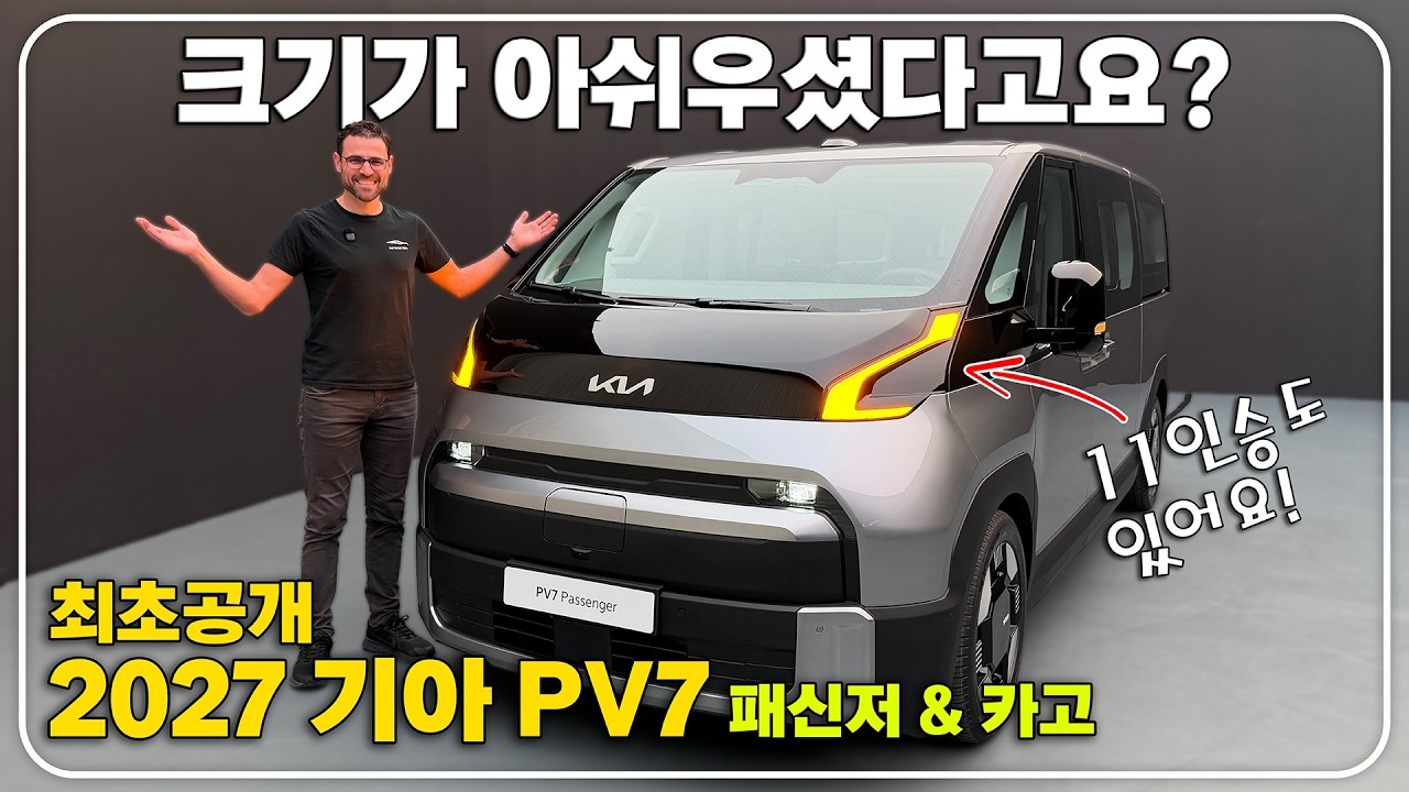 YouTube 영상 썸네일
