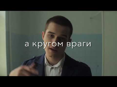 Слово пацана Ты теперь с улицы
