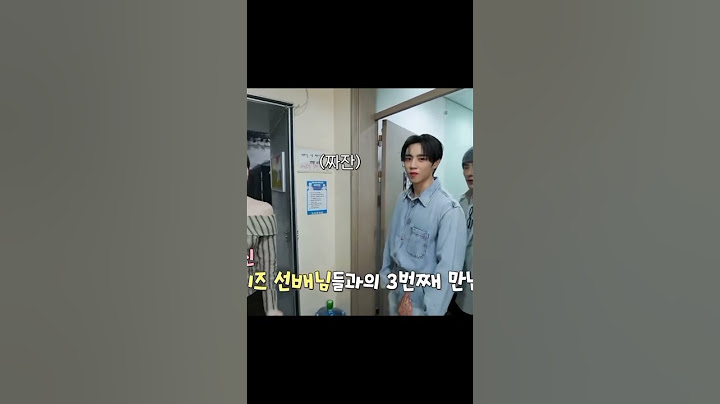 #eunchae #sunwoo #eric #lesserafim #theboyz #shorts #viralvideo #kpop #fyp #fypviral #fypシ