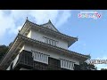 国指定名勝　旧円融寺庭園