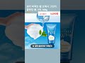 센카 퍼펙트 휩 프레시 그린티 클렌징 폼, 3개, 100g