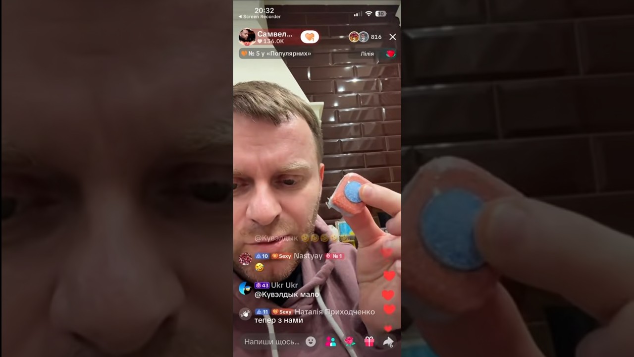 Проблема с посудомойкой / Cамвел Адамян