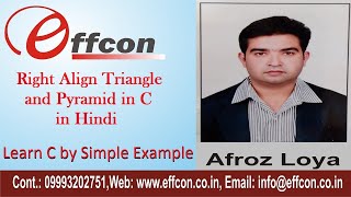 PART - 31 Right Align Triangle and Pyramid (PATTERN PRINT-3) ( Learn C by simple examples in hindi )