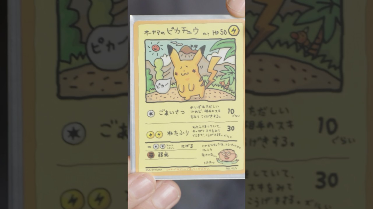 Largest collection of Pokmon cards - 48,339 by Owen and Conner Gray (UK)   - YouTube