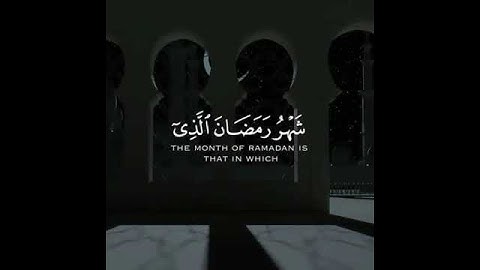 ( شَهرُ رمَضانَ الذي أُنزِلَ فيهِ القُرآن ) تلاوه هادئة جداً 🙏💚