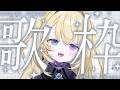 【歌枠 / KARAOKE】3Dお披露目のセトリ歌いたい！#shorts #RIOTMUSIC #vtuber #vsinger #歌枠 【 #無原唱レコード / #メーメントヴァニタス 】