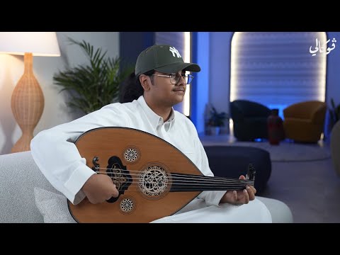 ميدلي وطن عمري و الف ليلة و ليلة سعود بن نايف