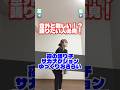 意外と難しい!?#夜の踊り子 #サカナクション #踊ってみた #dancechallenge #shorts #tiktok #ダンス解説 #流行り #ミーム