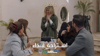 مين الزملاء اللي يشاركوك بريك الغذاء؟ وشو المواضيع اللي تحكو فيها؟