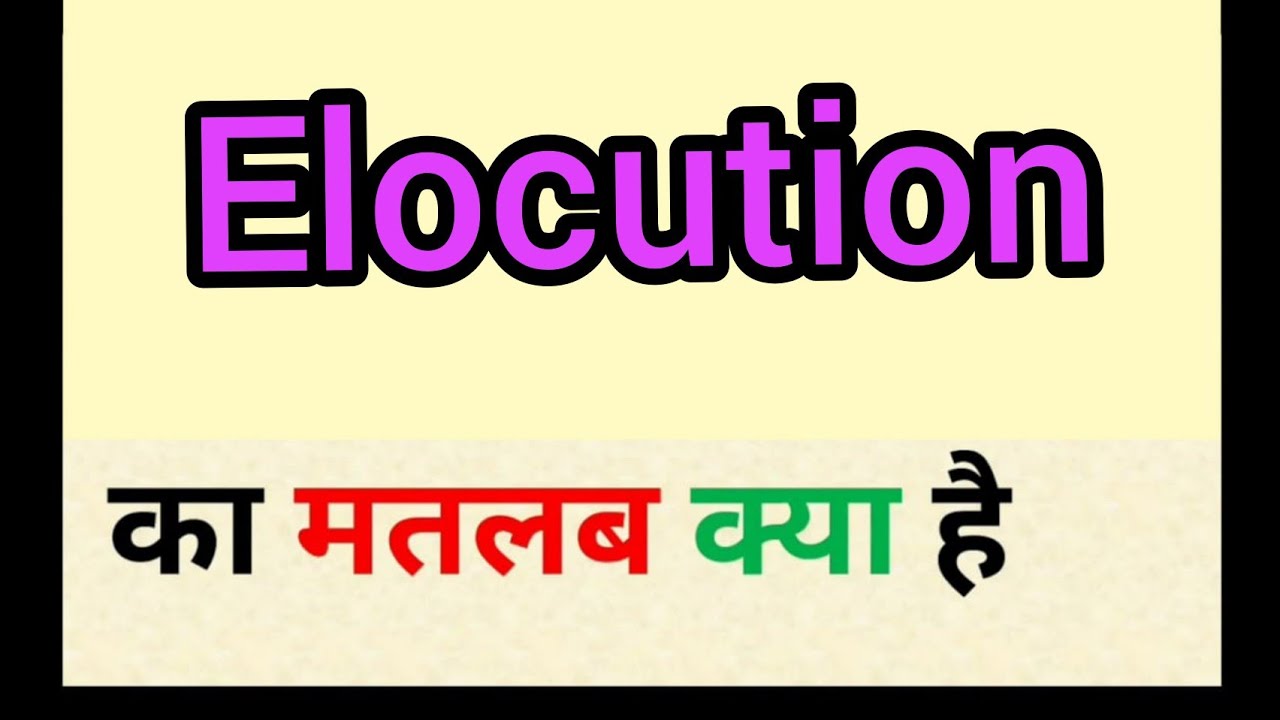 elocution speech meaning in hindi