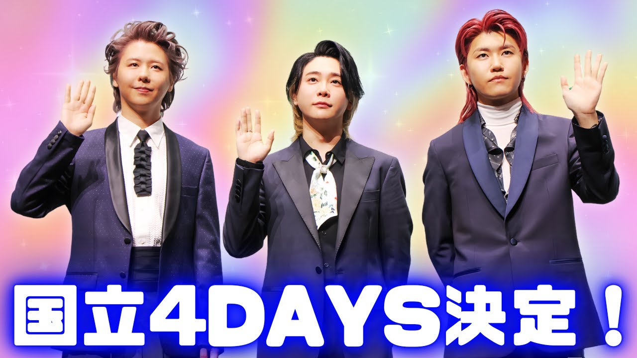 Mrs. GREEN APPLE史上初！国立競技場4DAYS開催スタジアムツアー詳細