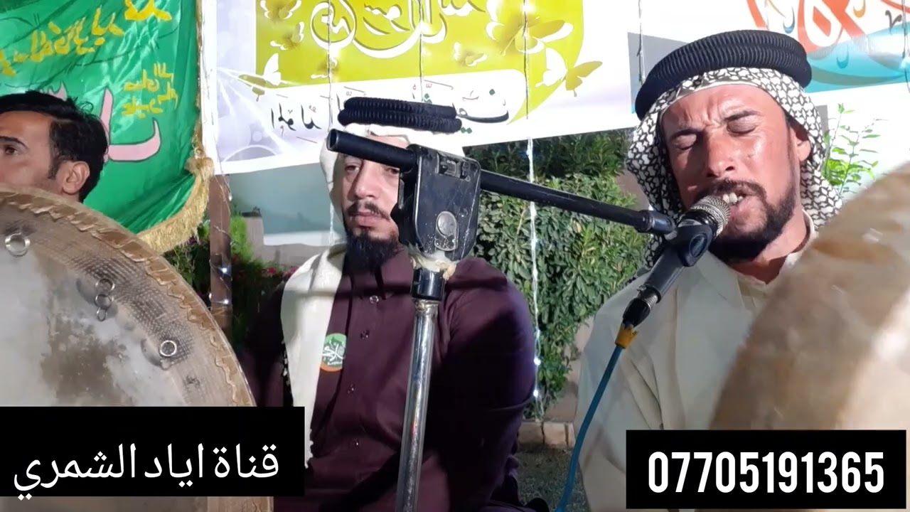 المداح حسين الحربي في الرمادي #اشترك_بل_قناة_وفعلو_الجرس_ليصلكم_كل_جديد