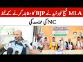 JK Rajya Sabha Elections 2025 : Sheikh Khursheed supports NC to stop BJP