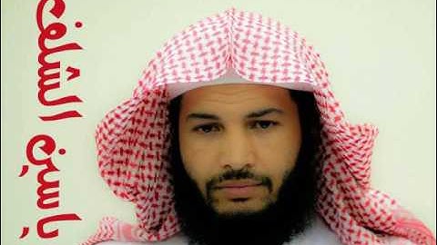 سورة الواقعة بصوت القارئ ياسين فتحي الشلف