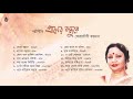    i ferdausi rahman i folk song i bengal