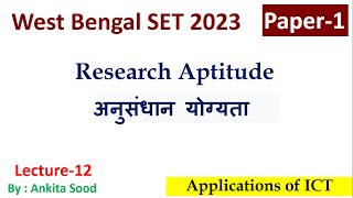 Applications of ICT ||  WBSET Paper-1 Complete Course || West Bengal SET Paper-1 2023| screenshot 2