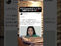 頭大丈夫ですか？💢
