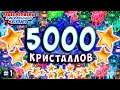 5000 КРИСТАЛЛОВ! СУПЕР ОТКРЫТИЕ! Трансформеры Закаленные в Бою Transformers Forged To Fight часть 1