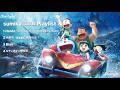 《映画ドラえもん 新・のび太の海底鬼岩城》 Doraemon Movie OST 主題歌 「Honto」 sumika Playlist 【Kan/Rom/English Lyrics 歌詞】
