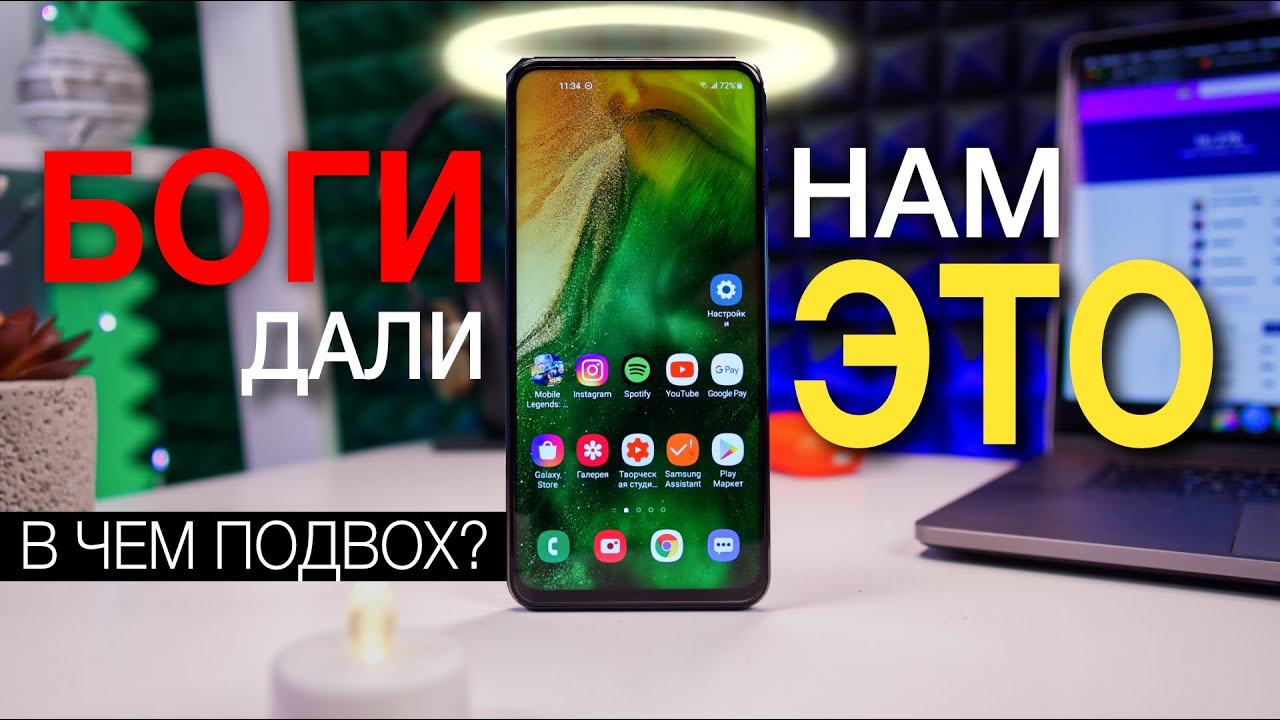 Палач для Xiaomi - Samsung A60. NFC, SD 675 - 210$ 😳