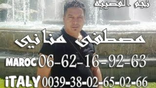 menani mustapha 2015