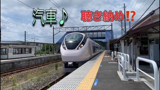 常磐線　広野駅1番線発車メロディー【汽車♪】E657系ひたち3号仙台行き到着発車。