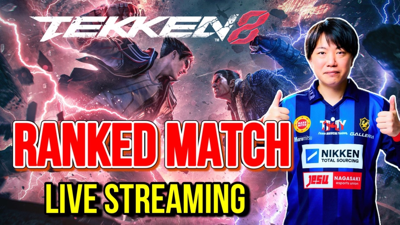 鉄拳８　RANKED MATCH　2026/03/05