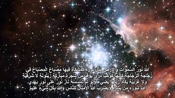 الشيخ سلمان العتيبي   سورة النور  Salman al Utaybi   Surat al Noor