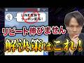 LINE運用してる“つもり”が一番危ない 配信=運用ではありません!