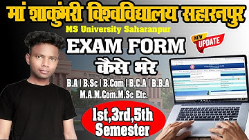 How to Fill Exam Form MS university saharanpur ✍️