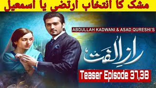 Raaz-e-Ulfat | Teaser Episode 37,38 | HAR PAL GEO